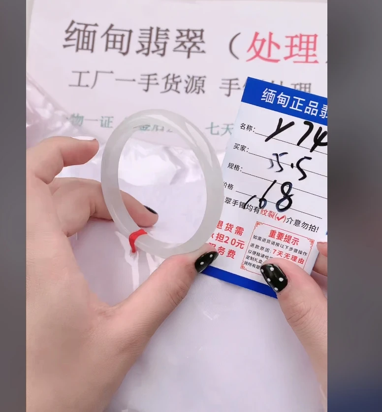 Y74【正品 缅甸翡翠】实物以直播间为准微色差