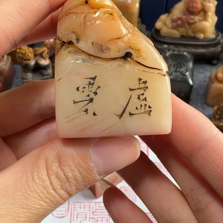 兼***言石材兼老师闪购确定