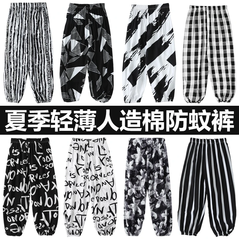 儿童人造棉防蚊裤夏季大人宝宝薄款家居睡裤男童女童棉绸灯笼裤