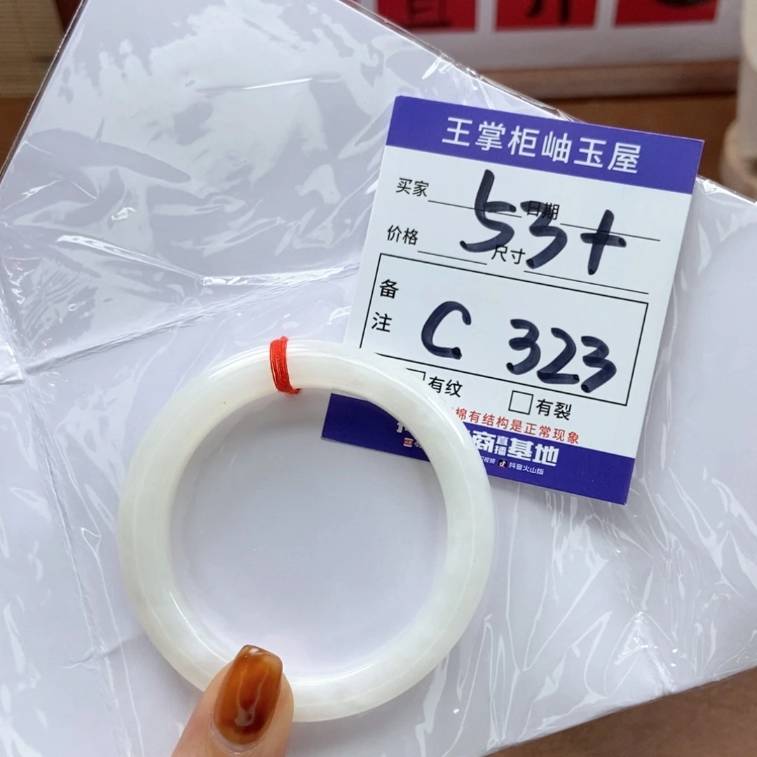 和田玉手镯手镯未镶嵌