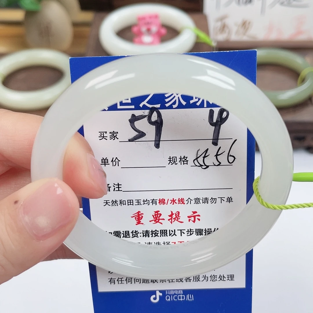 晕***~和田玉未镶嵌手镯