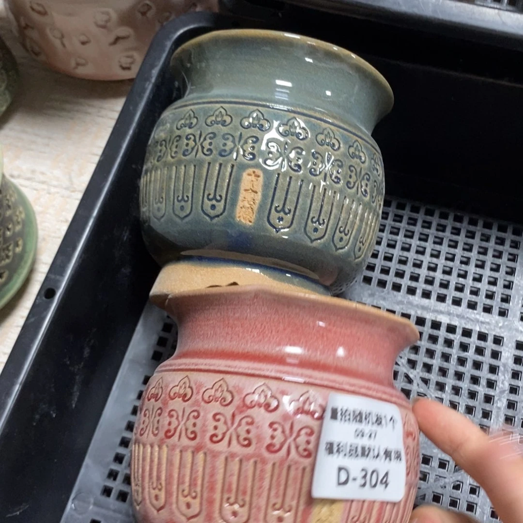 七里烧默认瑕9-27-304-2个