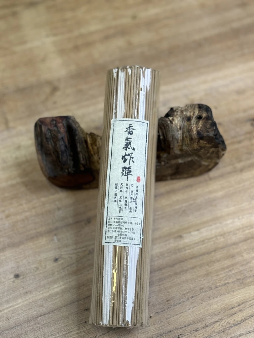 〖沉境〗 香气炸弹 海南熟结鸡母虫漏老奇皮 线香 工厂溯源