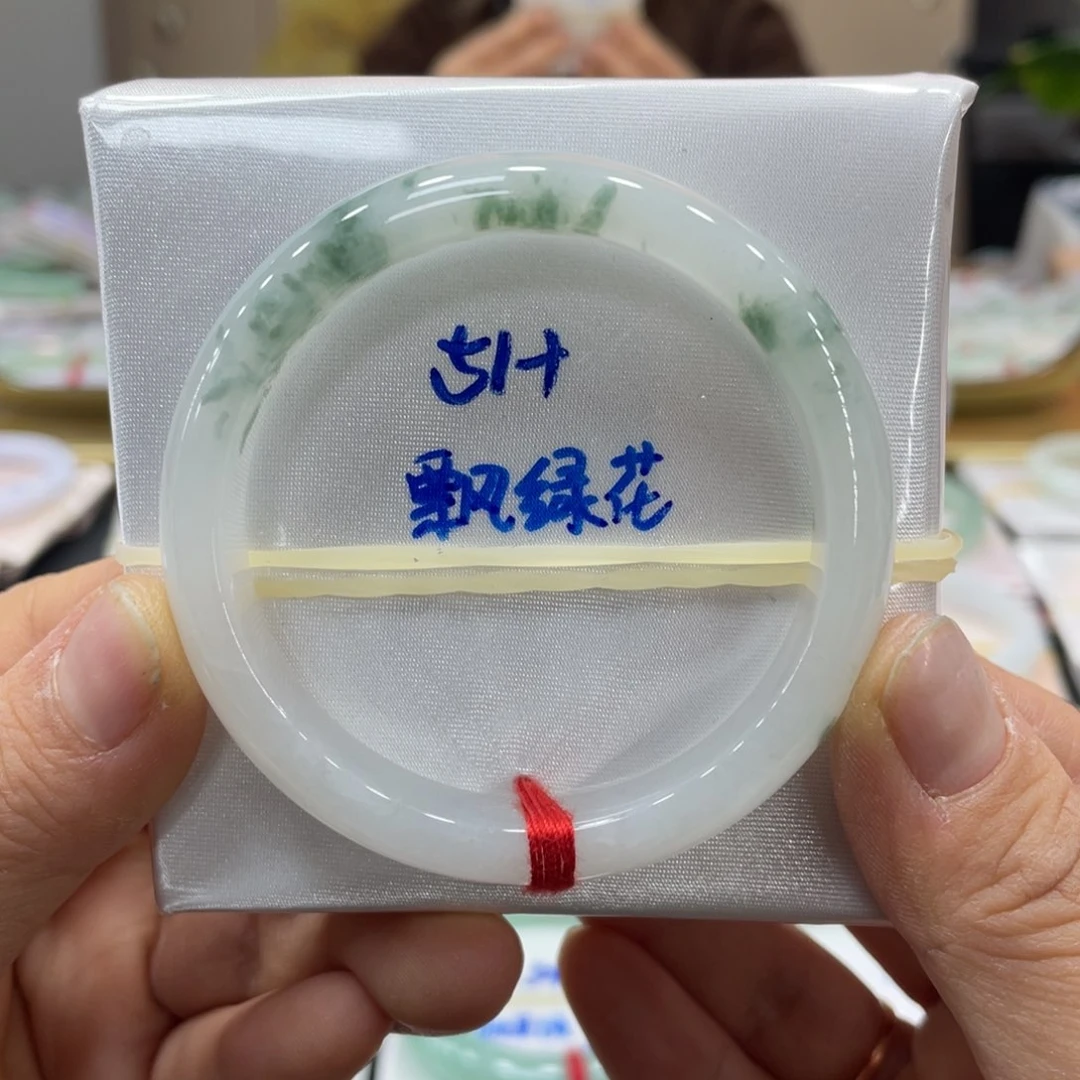 未镶嵌手镯翡翠翡翠