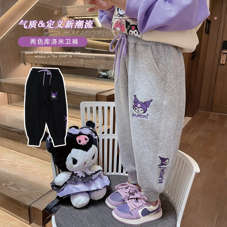 女童库洛米卫裤春装裤子春秋季中小童潮流儿童气质休闲裤洋气外穿