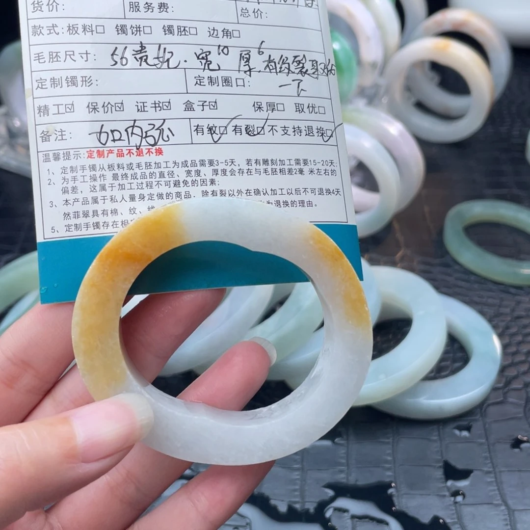 郭***e定制翡翠56贵妃未镶嵌