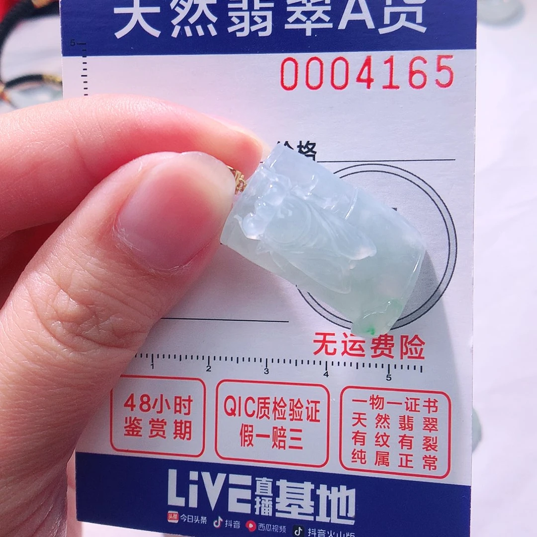 颈饰18K金镶嵌翡翠吊坠