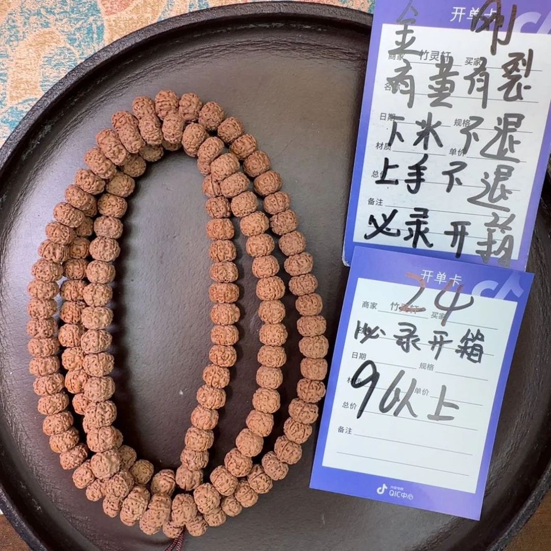 金刚菩提手串金刚菩提24