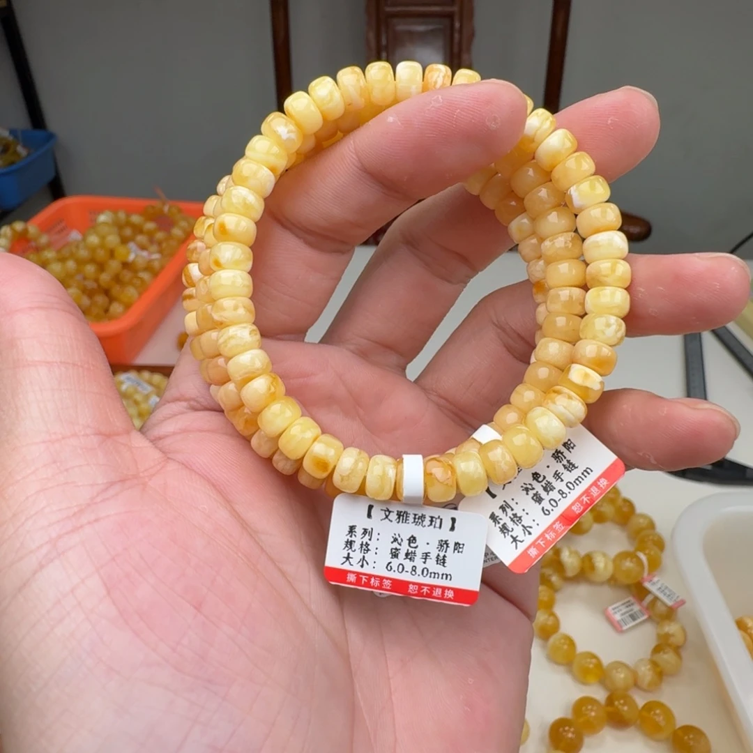 蜜蜡未镶嵌手链多样性发其一