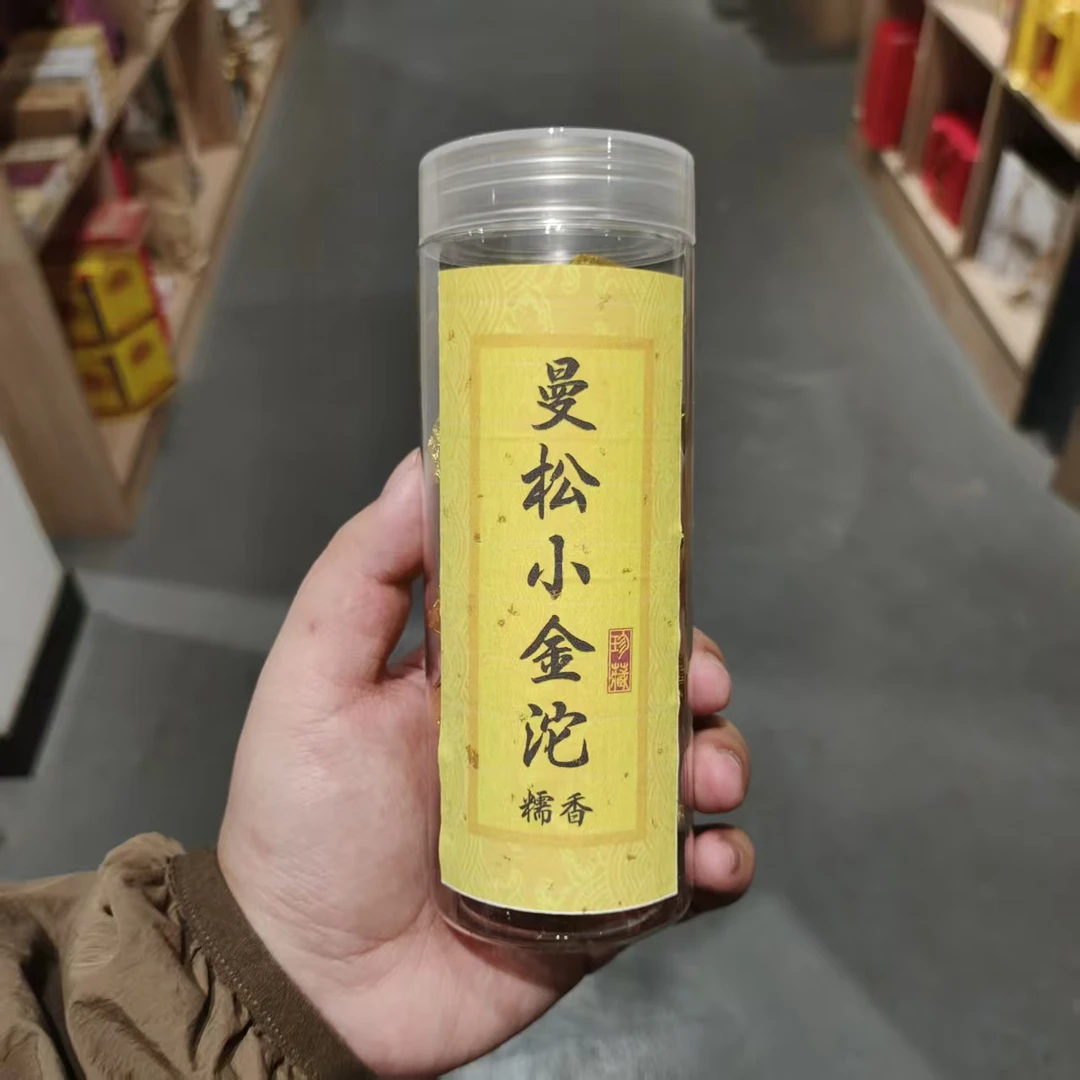 【飞哥开仓放漏】曼松小金沱糯香罐装（熟茶）100g