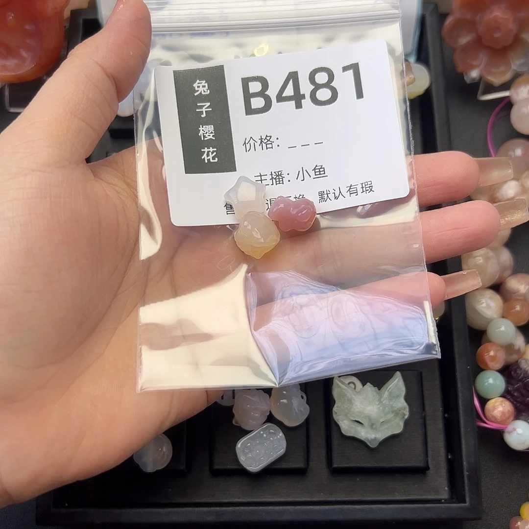 玛瑙/玉髓颈饰未镶嵌可***?