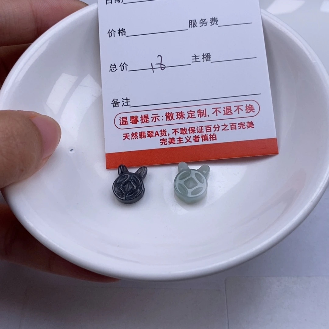 翡翠未镶嵌颈饰天然翡翠