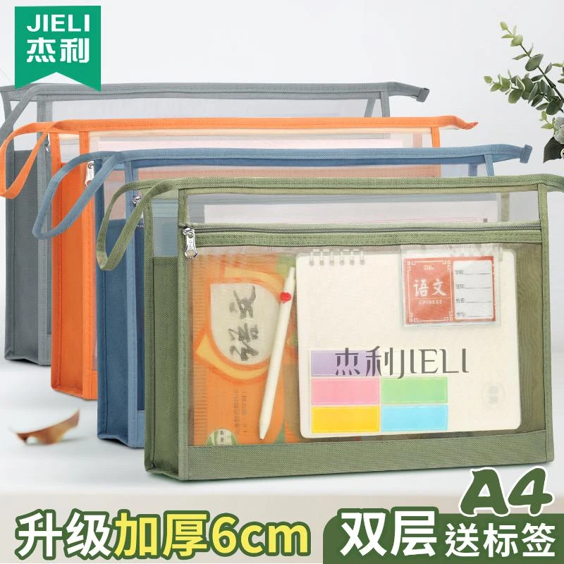 莫兰迪文件袋学生A4双层科目分类试卷收纳袋大容量手提补习袋定制