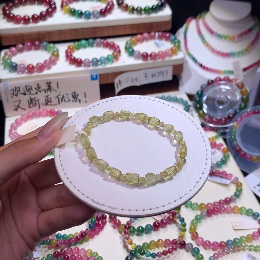 未镶嵌手链碧玺不退换