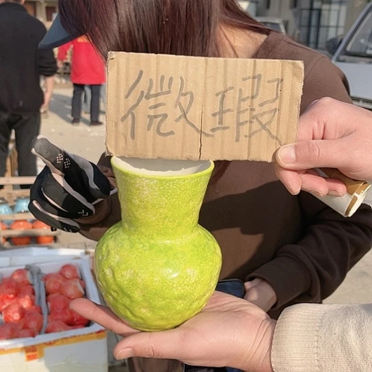 陶瓷微瑕介意勿拍