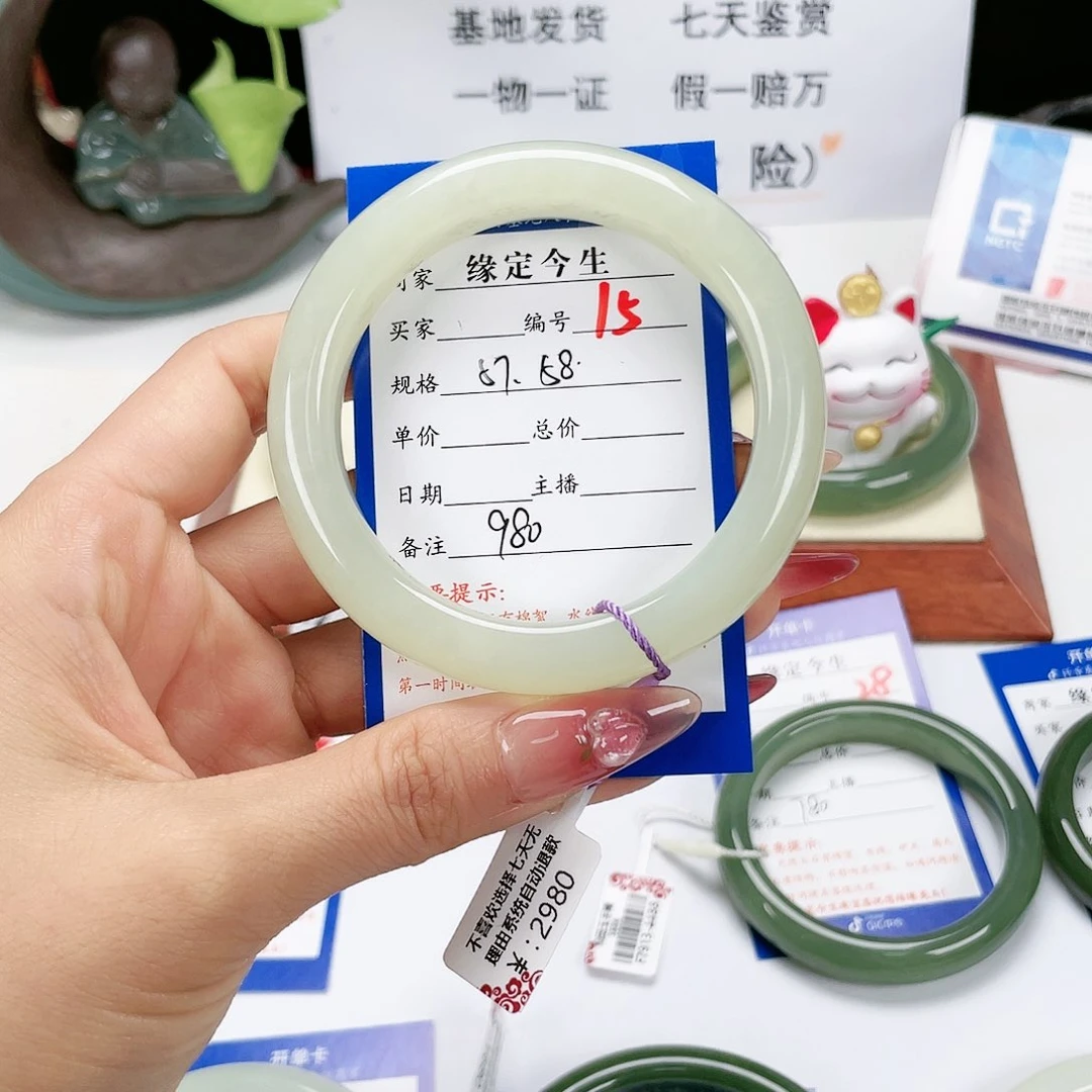 和田玉手镯未镶嵌