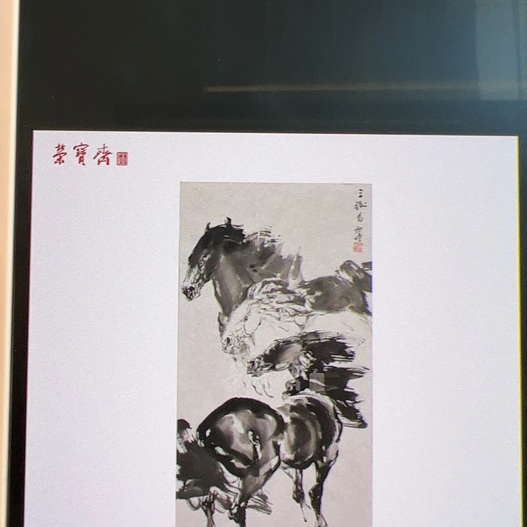 国画纸本（f26977）三骏马 书画