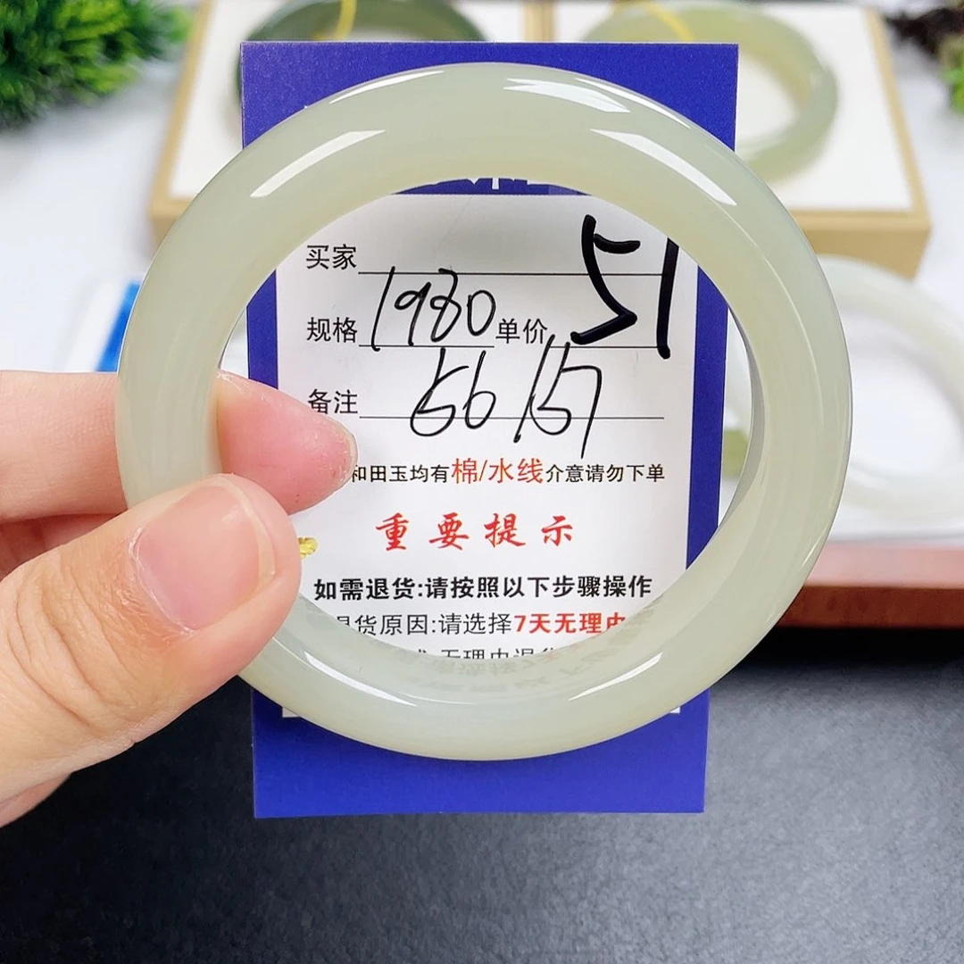 和田玉手镯未镶嵌