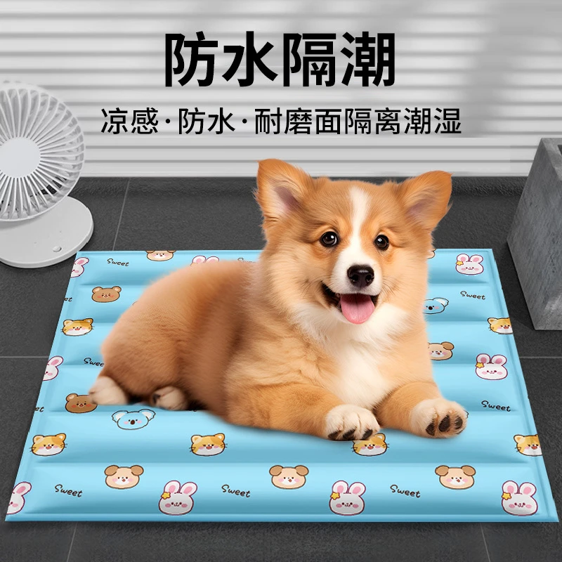夏季降温宠物冰垫猫咪狗狗夏凉垫狗窝冰窝用品