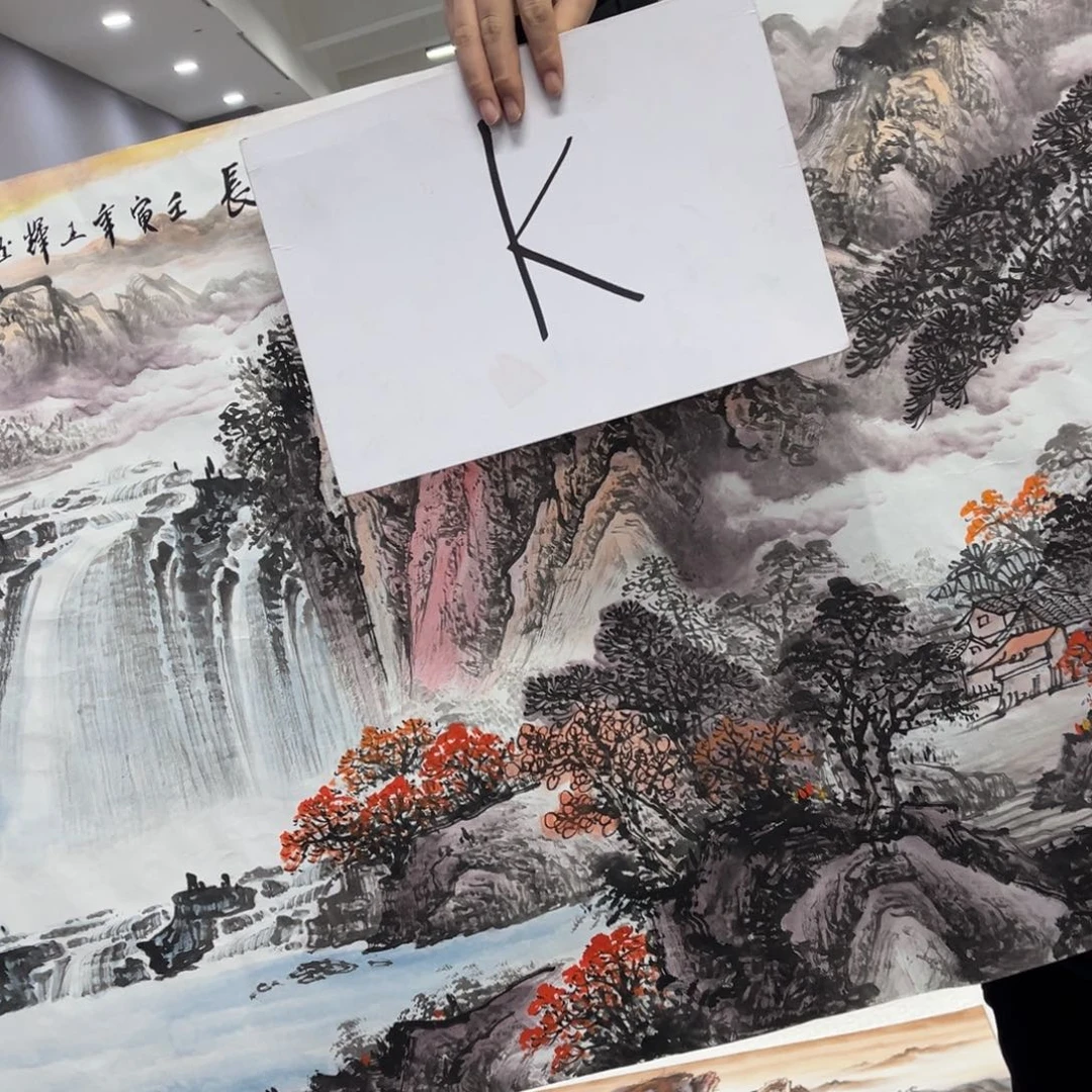 国画我的小伙伴们都在