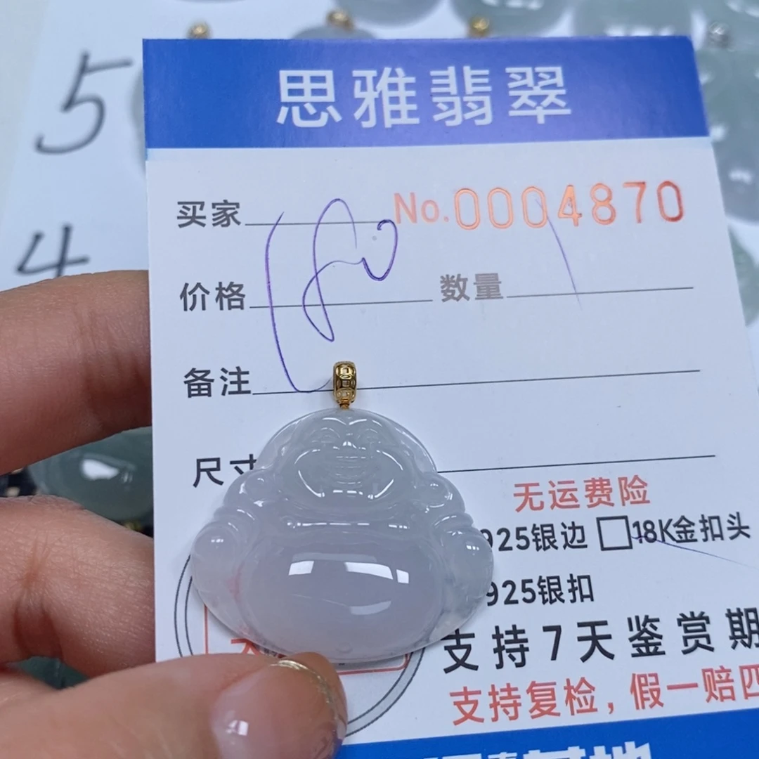 翡翠颈饰未镶嵌天然缅甸翡翠