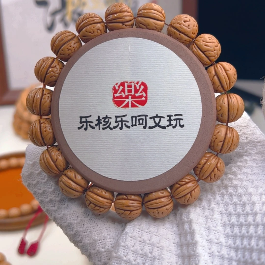 桃核手串1.3加「太阳一道庭」野生桃核手串