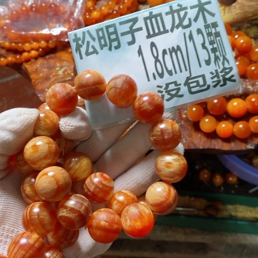 【闪购商品】松木（琥珀木）手串/手链