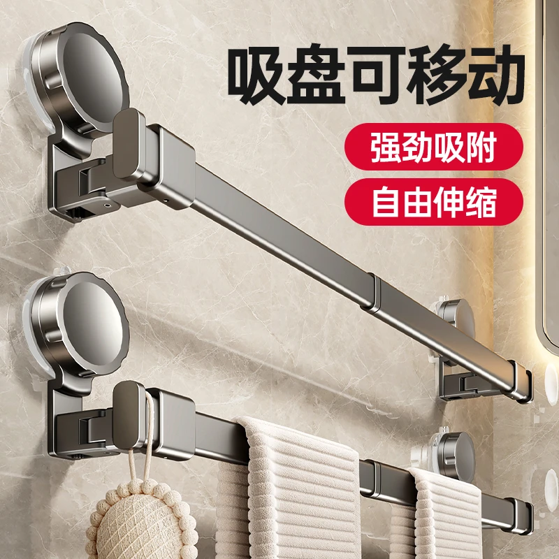 吸盘伸缩毛巾杆卫生间置物架浴室壁挂毛巾架洗手间收纳挂架免打孔