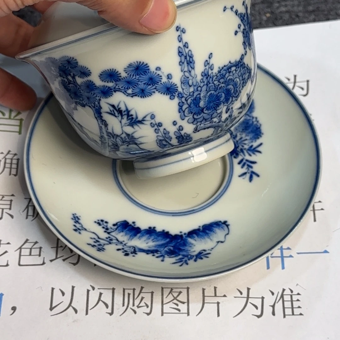 杯子瓷当代仿古精品全手工