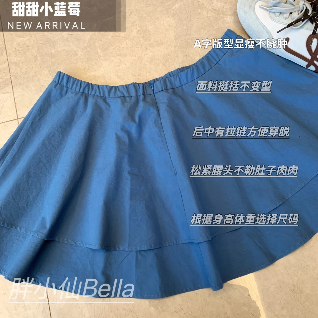 【胖小仙】<甜甜小蓝莓>甜美可爱蓝色系A字裙