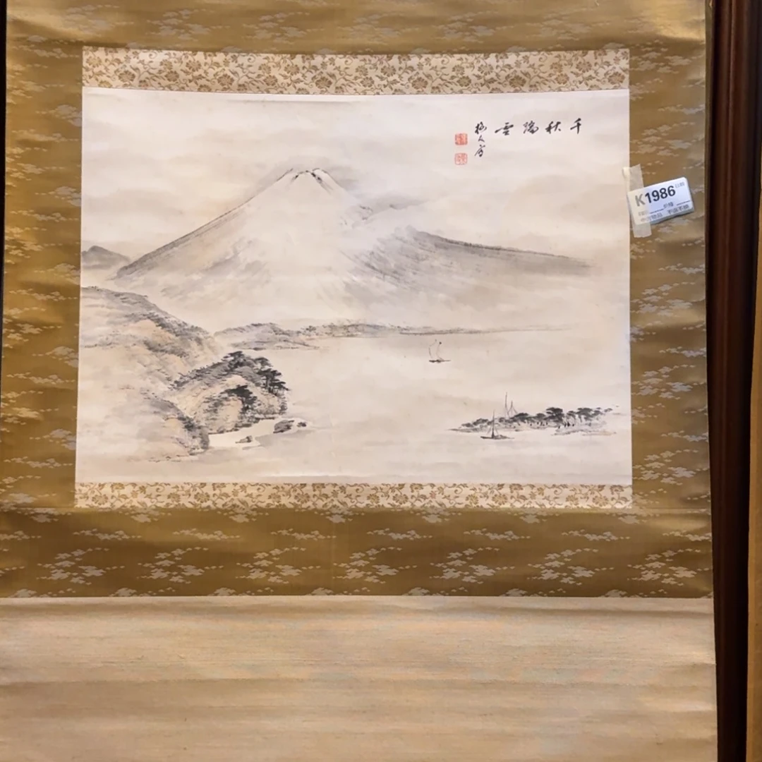 和***铺书法1986。