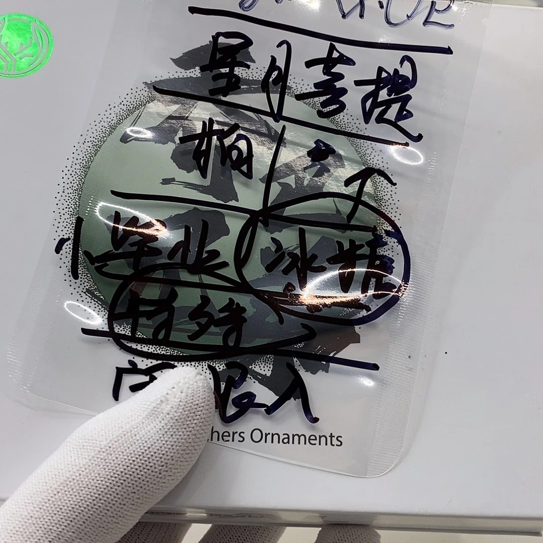 手串星月菩提12。