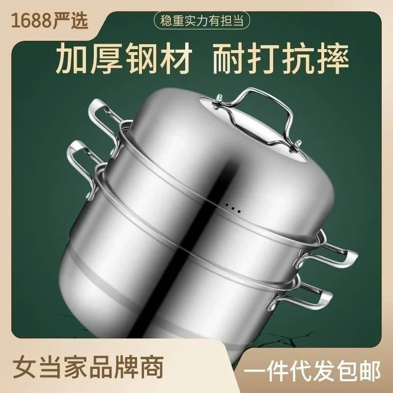 金伯乐不锈钢三层蒸锅 加厚双层蒸锅厨房家用锅具 不锈钢蒸锅