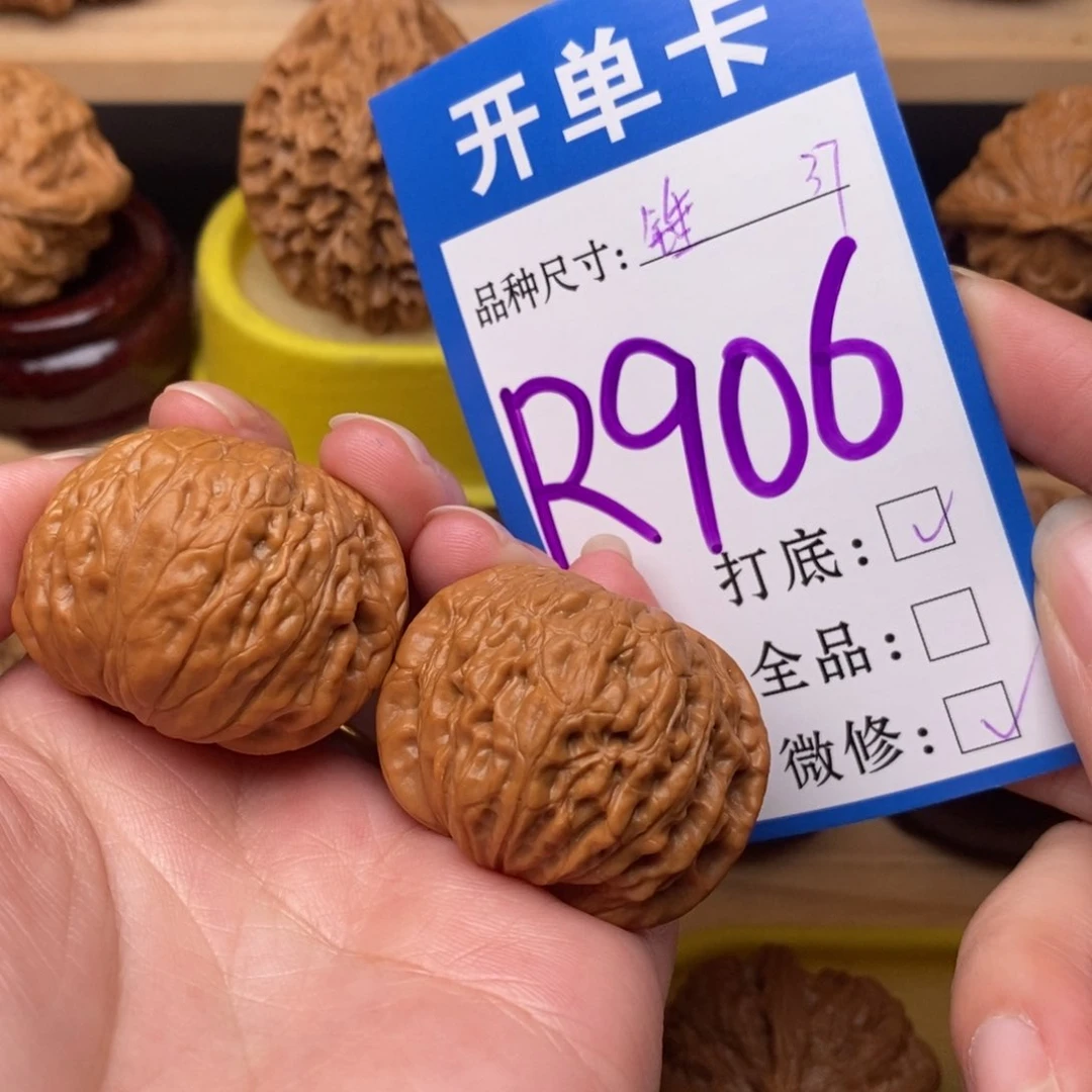 把件文玩核桃A*.铁锤37