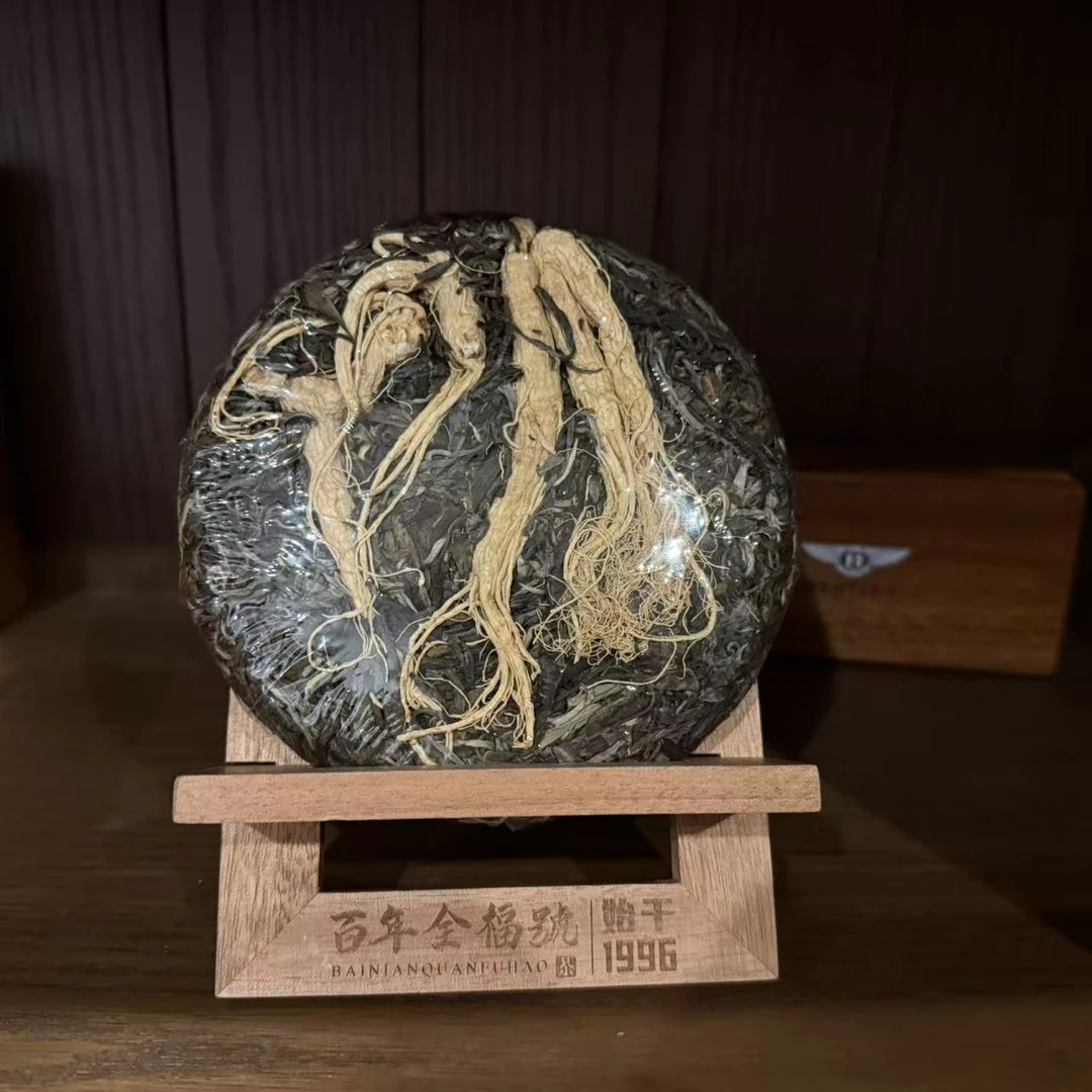 【百年全福號】参茶-饼茶｜普洱生茶200克