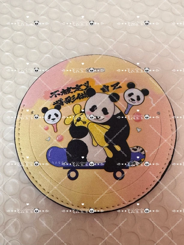 小妙精彩做自己挂件