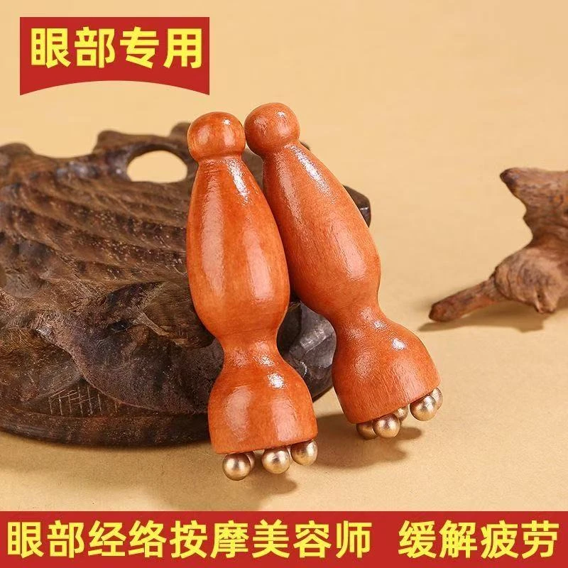 【小莲蓬按摩】实木黄铜面部按摩器脸部美容眼部拨筋棒点穴护肤Z