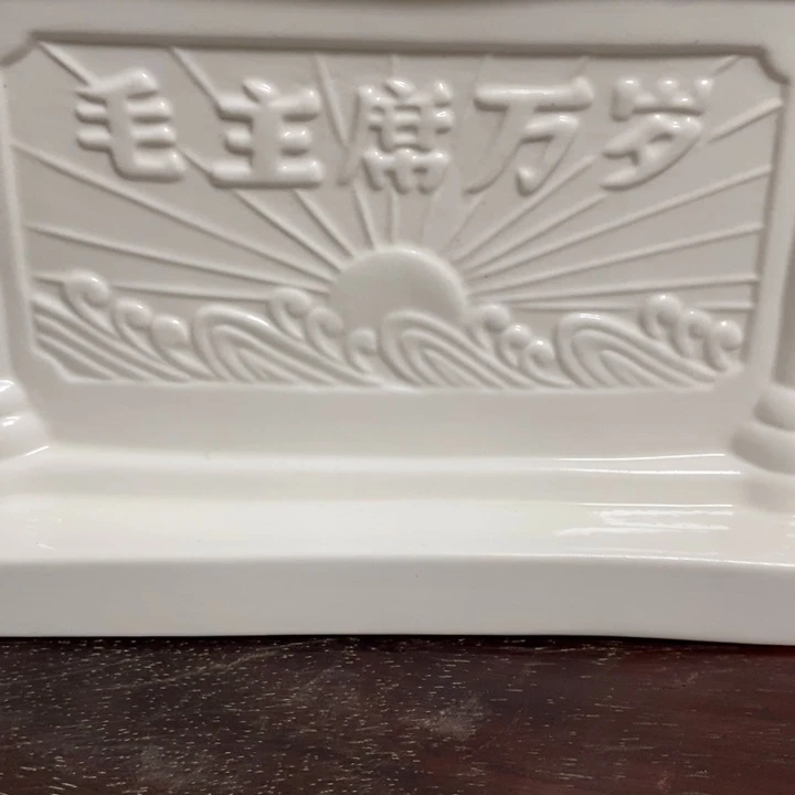 瓷片摆件家居家居装修设计案例设计风格设计