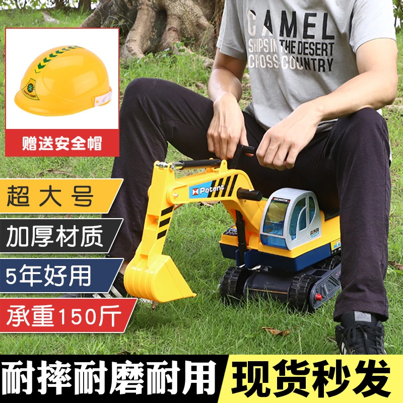 德国儿童超大挖掘机玩具车可坐人铲车滑行车勾机挖土机2挖挖机3岁