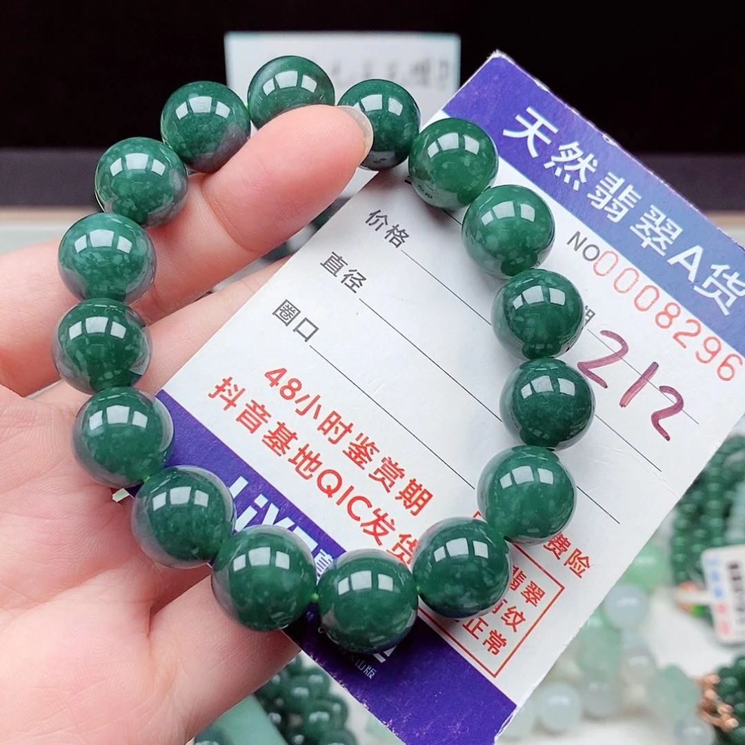 毛衣链未镶嵌翡翠