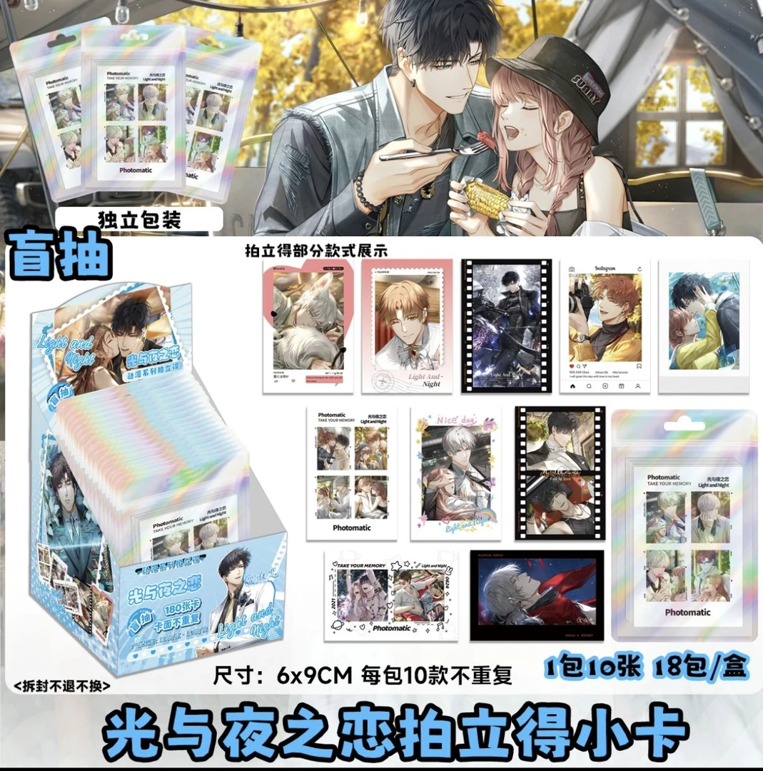 （平拆）光y夜之恋拍立得小卡收藏卡二次元游戏实物周边