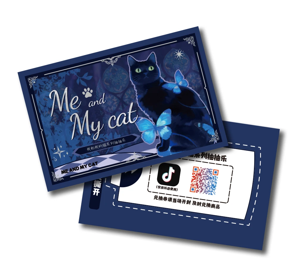 10TH-我和我的猫系列抽抽乐    盲盒/默认代拆