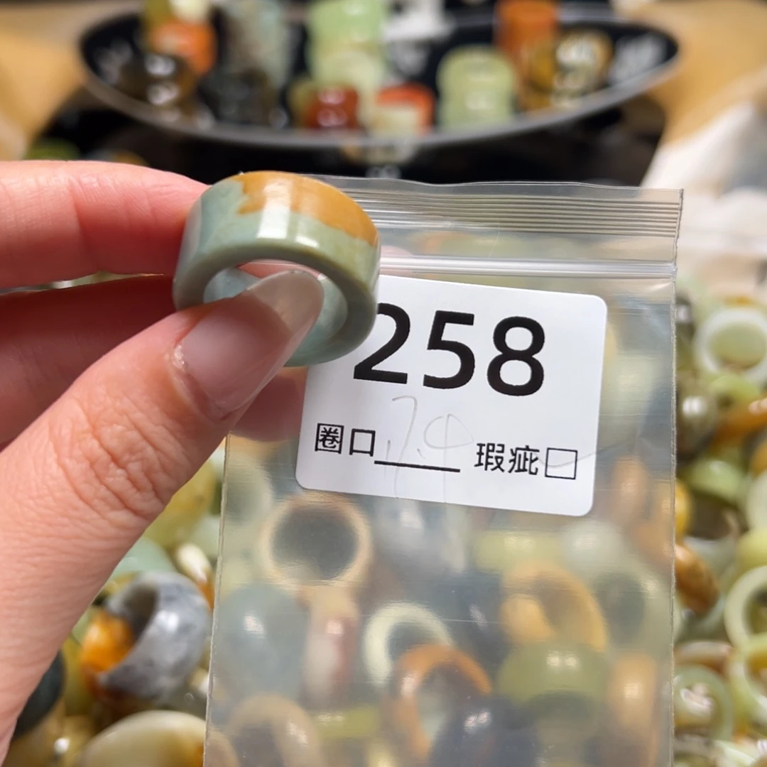 尛***楸蛇纹石玉未镶嵌戒指