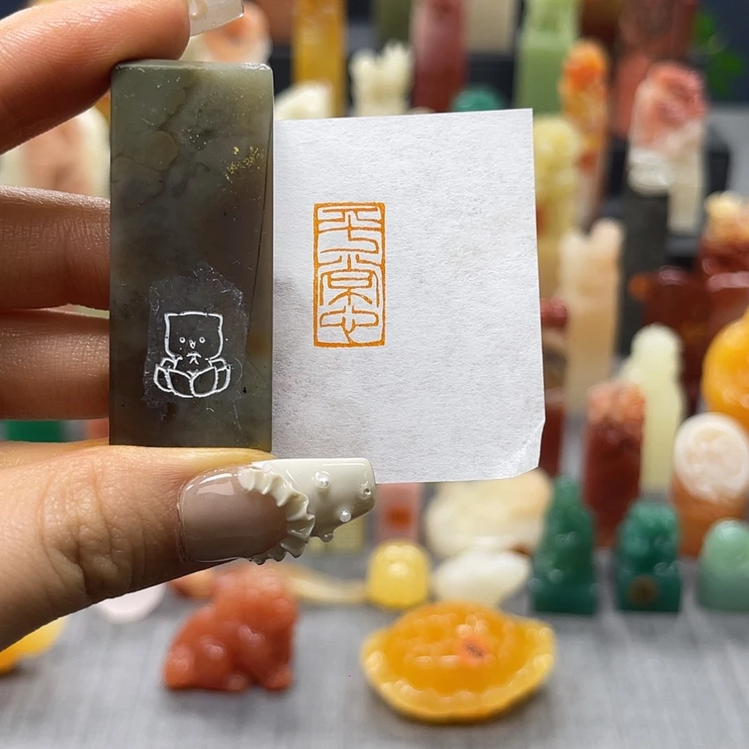 寿山石印石包邮包刻5987