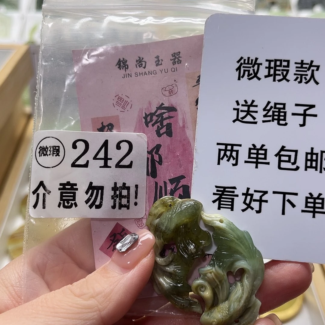 未镶嵌蛇纹石玉颈饰