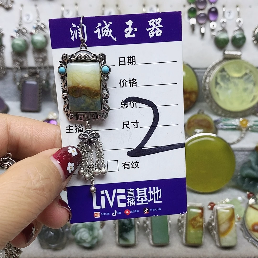 孙***y蛇纹石玉银S925镶嵌耳环