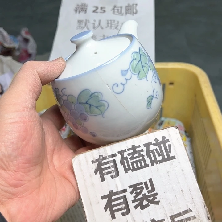 25包邮，盘子，碗，杯子，茶壶，默认瑕疵