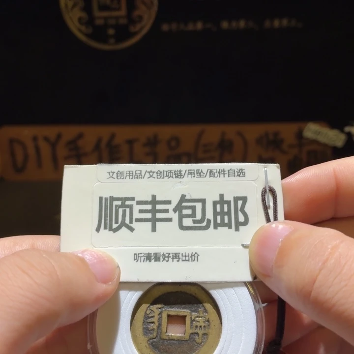 传世满汉宁，品相不错