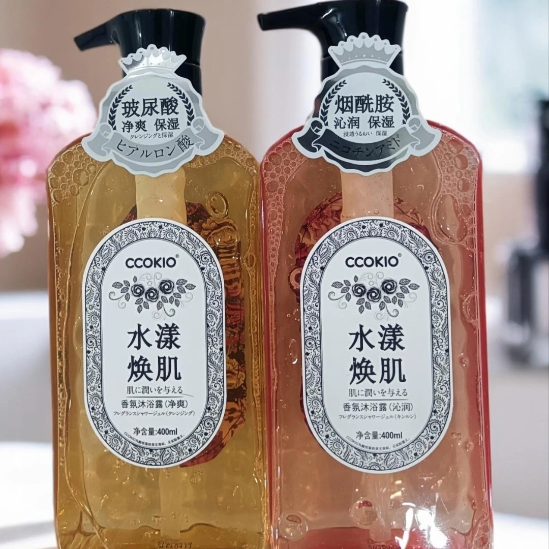 沐浴露酷优客水漾焕肌沐浴露香氛净爽保湿