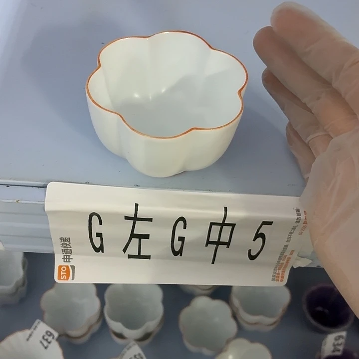 茶具微暇，介意勿拍